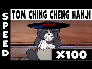 Tom Ching Cheng Hanji Speed X100 (Gradual Acceleration)