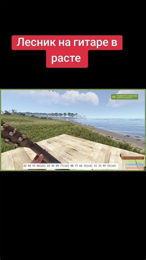 #piano #music #pianotutorial #tutorial #rustgame #pianomusic #gorillatag #игры #pianocover #memes