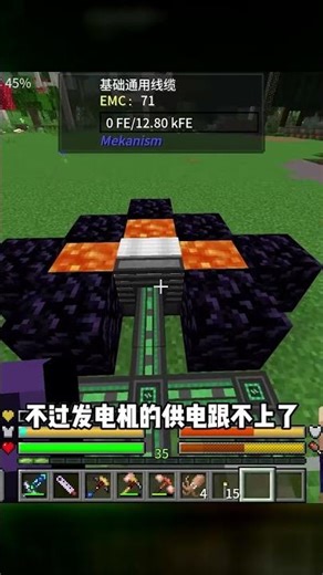 用全自動采礦機讓我的世界MC版生活變輕松！無限資源一招解決 #我的世界 #极限生存 #游戏实况 #整合包 #Minecraft