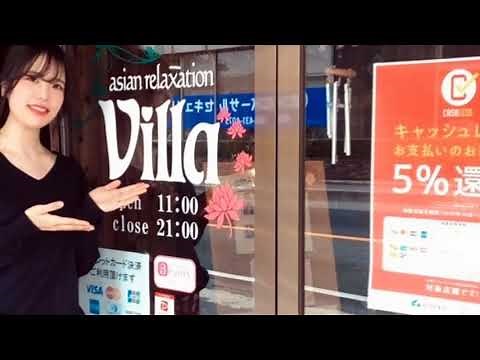 アジアン リラクゼーション ヴィラの”バリ式リンパマッサージ”です(^▽^;)