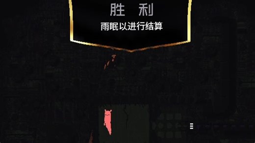 【随机mod游玩录】猎手猫的紧稽救援下：急速亨特跨大海，废渣密匙救月姐，任务完成！