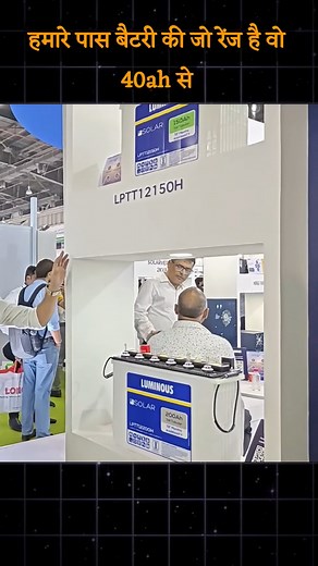 11K views · 187 reactions | Luminous Solar Battery Range Lithium Battery | Engineer Bharat | Facebook