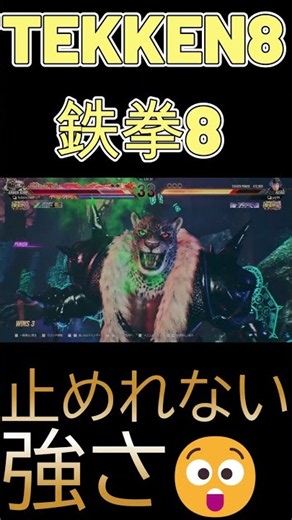 [Tekken 8] World Rank 1 Reina - Can't Stop Playing 🔥 ver3.01.01 Tekken8 HDR