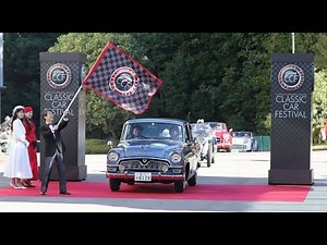 第34回 トヨタ博物館 クラシックカー・フェスティバル |ダイジェスト | Toyota