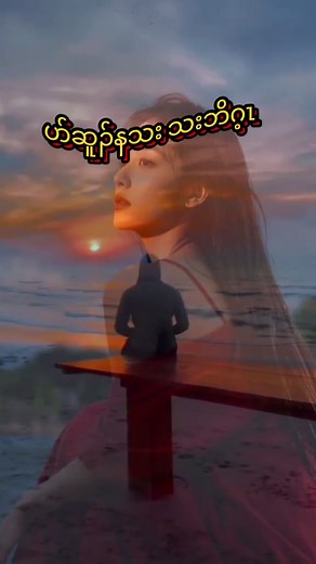 poe Super Karen song 2026#karensongs