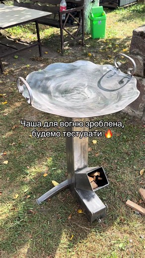 Виготовляємо під замовлення. Пишіть у повідомлення — розповімо деталі та допоможемо підібрати варіант саме для вас. 🔥 #чаша#сарни#сарненськийрайон#своімируками#україна
