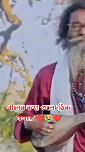 Emotional Outdoor Music Performance with Lute