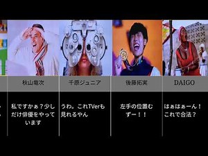 【IPPONグランプリ】写真で一言の面白解答集 part2