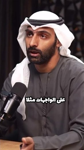 قرارت البناء ترفع قيمة العقار #بودكاست #استثمار_عقاري #عقارات