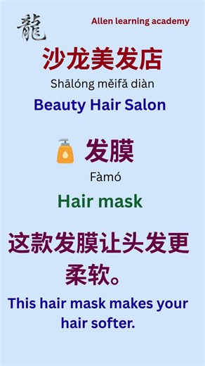 Learn Practical Mandarin 💬 | Easy Chinese for Real-Life Conversations