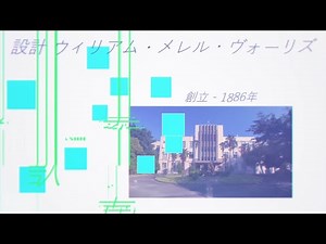 21 八幡商業高等学校 学校紹介動画