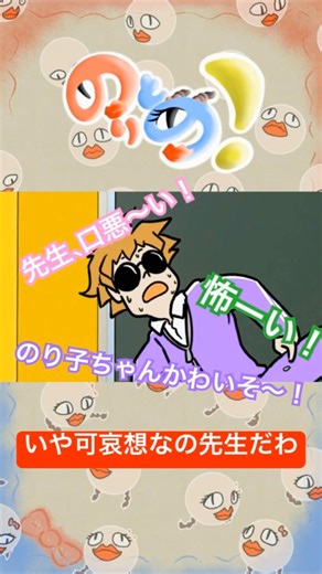 ↑Continue reading here (main story)↑ Stop it #glue #cutout #independentlyproducedani