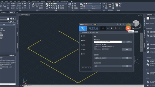plant 3d二次开发 AI代码生成