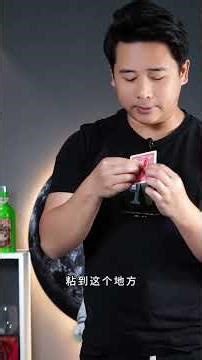 The Real Magic: It's All About the Props