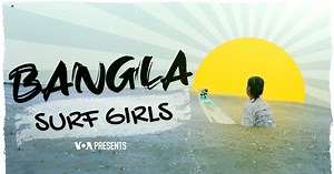 Preview: Bangla Surf Girls