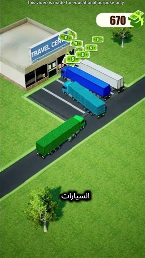 قمتُ بترقية الشاحنة لتتسع لعدد أكبر من السيارات 🤩