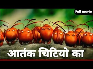 Minuscule: Valley of the Lost Ants (2013) movie explained |red ants aur black ants ka mahayudh 🐜