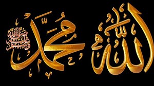 3d Allah Muhammad Video Animations Stock Footage Video (100% Royalty-free) 3463374483 | Shutterstock