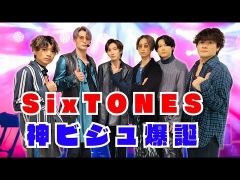 SixTONES『CDTV』白ジャケ衣装オフショが話題沸騰！ネオン×神ビジュに絶賛の声#SixTONES#CDTVライブライブ#ジャニーズ話題