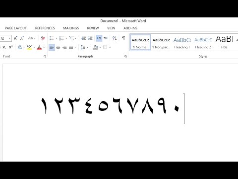 طريقة كتابة الارقام العربية في الوورد - كيفية كتابة الارقام بالعربي في الوورد