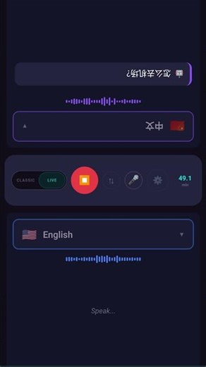 Face2Face AI Translator - How live AI translation works?