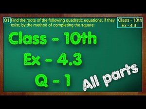 Class - 10 Ex - 4.3 Q1 Maths (Quadratic Equations) NCERT CBSE