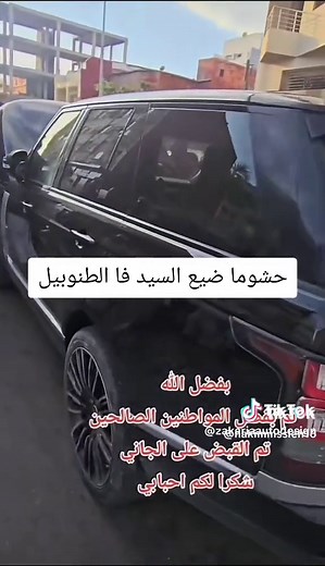 #marocaine🇲🇦 #casablanca🇲🇦 #foryoupage #fes