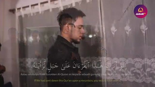 Ayat Al Quran QS. Al Hasyr Ayat 21-24 by Salim Bahanan