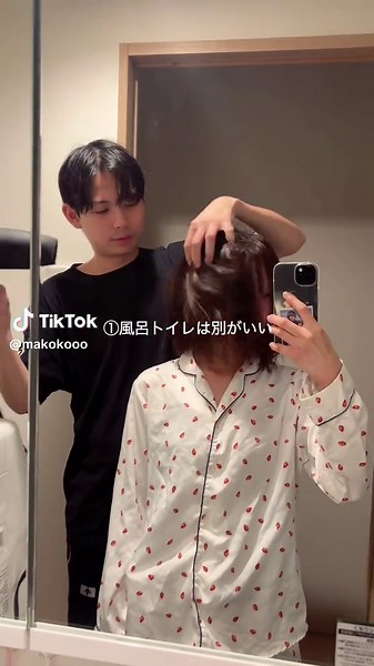 同棲の家探しで譲れなかった条件6つ
