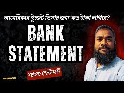 USA Student Visa Bank Statement Guide | ব্যাংক স্টেটমেন্ট কীভাবে প্রস্তুত করবেন