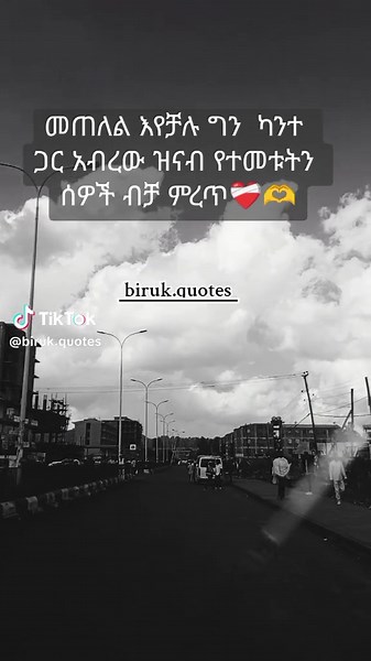 ምርጫዬ ነሽ የኔ እናት❤️‍🩹🫶#fypシ゚viralvideoforyou🥀❤️🥰