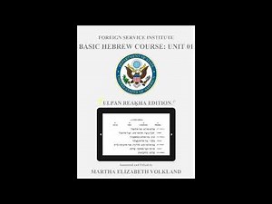 01 04 B FSI Hebrew 1.4 Classroom Expressions B