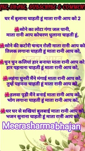 I want to call you home, Mother!