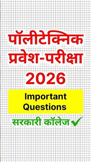 Polytechnic Entrance Exam Preparation 2026 || Polytechnic 2026 Important Questions