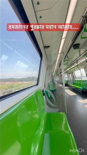 রমজানের রোজার রাখার পুরষ্কার মহান আল্লাহ নিজে প্রদান করবেন। #shorts #ramadan