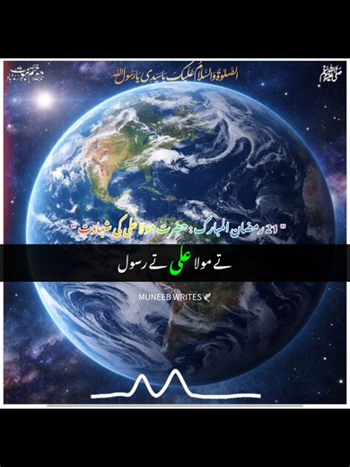 21 Ramzan mola Ali ki sahadat REPOST REQUEST 🦁 ۔ ~ ۔ » Here are ten unknown facts about BMW ¹ ² ³: - *Logo Meaning*: The BMW logo represents the colors of the Bavarian flag, symbolizing the company's German roots. Although it's often associated with a spinning propeller, this interpretation is more of a nod to the company's aviation heritage. - *First Motorcycle*: BMW's first motorcycle, the R32, was introduced in 1923 and featured a 486cc boxer twin engine. This model set the standard for BMW'