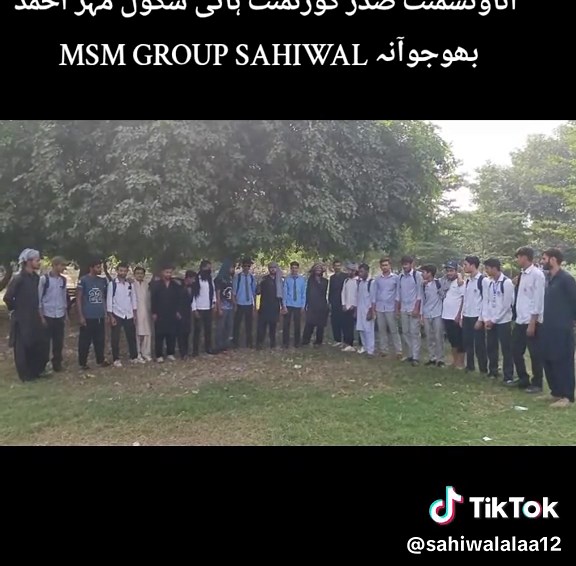 #MSM #GROUP #SAHIWAL🦁🦁