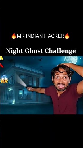 Night Ghost 👻 Challenge | mr Indian hacker | #ghost #challenge #night #shorts