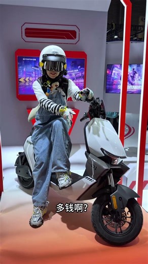 逛完AWE 两轮电动真的让人大开眼界 #AWE #电动车