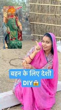 लोहे की तार से इतना सुंदर diy 😱 / How to reuse old clothes at home? #shorts #diy #unique #handmade