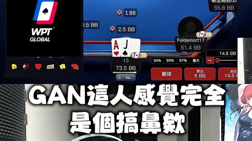 下注下这么快？果然还是被我火眼金睛看穿了！