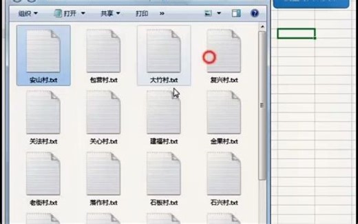 #excel #vba 批量将txt文本文档导入到Excel中 - 抖音