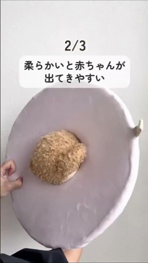 【今日からできる安産の秘訣】 #出産準備 #赤ちゃん #プレママ