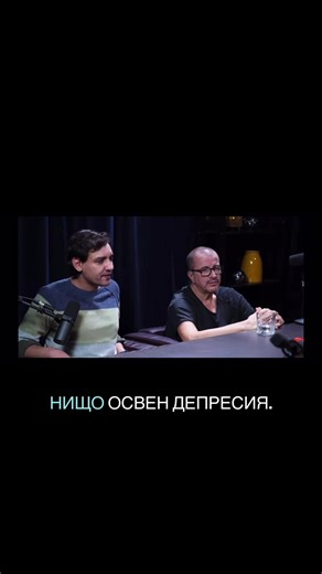 Gen Z какво развива? Скоро в еп.2 на Мръсни игри с Алекс и Паскалева 🎙️🎬🎥 #fyp #genz #viral