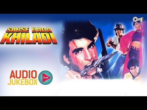 Sabse Bada Khiladi Audio Songs Jukebox | Akshay Kumar, Mamta Kulkarni, Rajesh Roshan