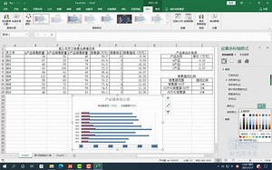 一级计算机基础及MS office应用 解题视频 第45套电子表格题