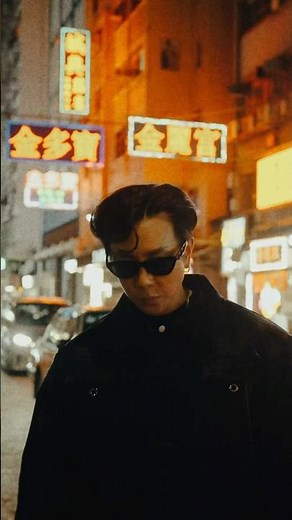Ekin Cheng - 友情歲月 (Inquisitive Remix) - OUT NOW! 🇭🇰⚔️ #友情歲月 #ekincheng #djinquisitive #guwakzai