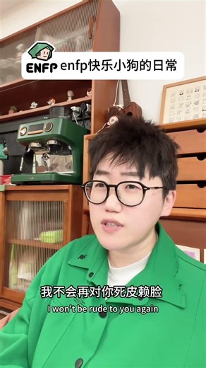 The Enfp's Secret: Why They Don't Care, But Love You Deeply