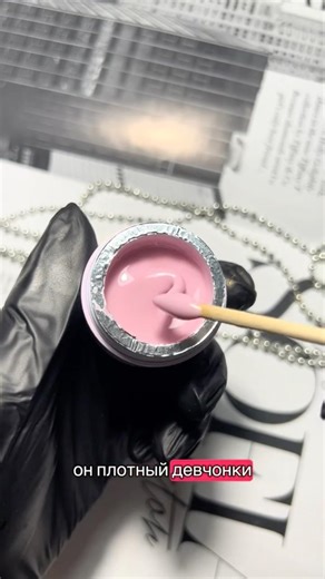 Я нашла плотные КАМУФЛЯЖИ от ZhuZhu🐝#nails#дизайнногтей#маникюр#nailart#manicure#tutorial#мк#рек