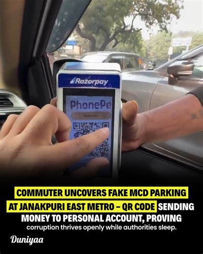 Gajab Ki Duniyaa | A commuter at Janakpuri East Metro Station (Delhi) uncovered an organised parking fraud being run in the name of the Municipal Corporation... | Instagram